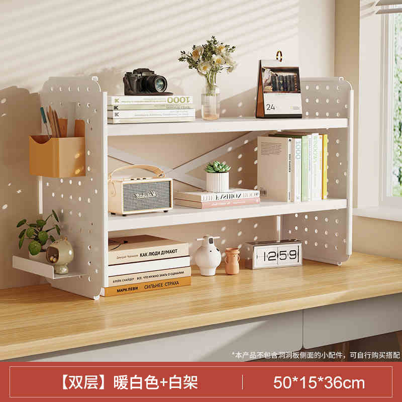 [강화된 X 프레임 보내기 ★ 더블 레이어] ★ 따뜻한 흰색 + 흰색 프레임 50*15*36CM