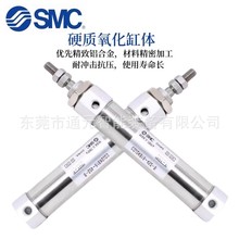 SMCCDJ2KB10/CJ2KB16-25/30/35/40/50/60/75/80/100/125Z-B