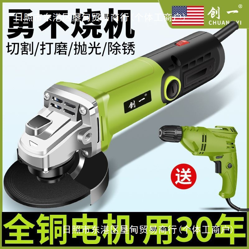 美国工业角磨机多功能打磨机磨光机手磨机抛光机切割机家用手砂轮