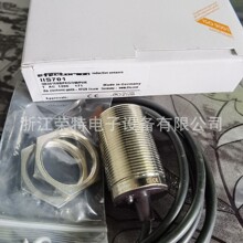 ȫ�µ¹��׸��ŵ��ʽ�ӽ�����IFT22AIF5609IF5689IF4007Ʒ�ʱ�֤