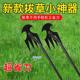 Agricultural Weeding Tools New Ditch Grass Pulling Shovel Household Drafting Artifact Outdoor Gardening Loosen Manganese Steel Hoe