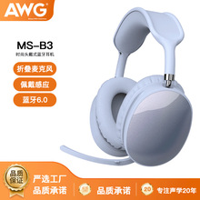 �¿�˽ģMS-B3�o���^��ʽ�{�����C ���ۯB��������늸��Α���C