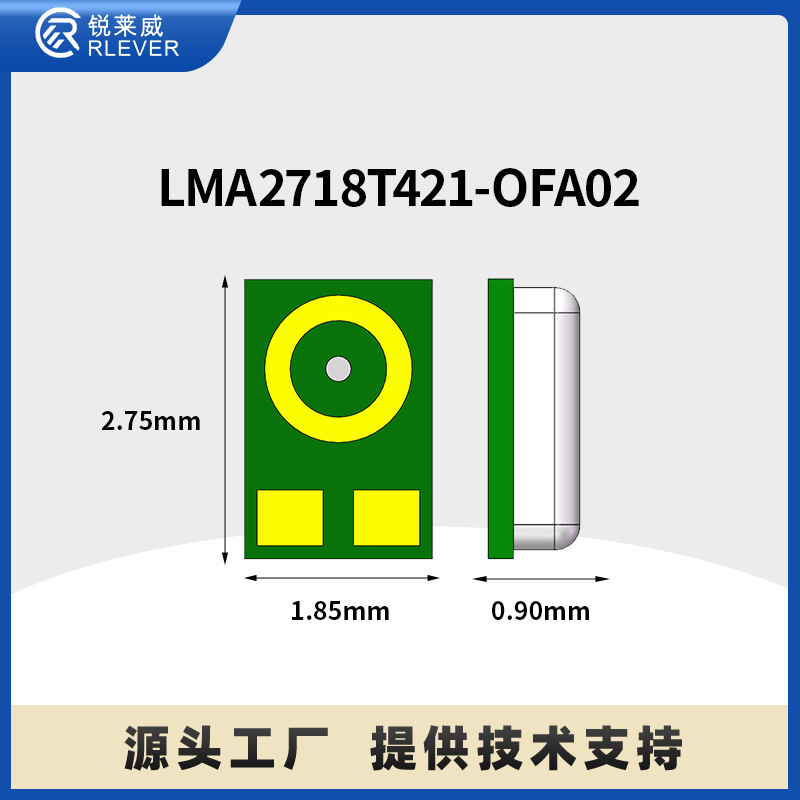 MEMSmic麦シリコン麦2718アナログ麦下進音感度-38dB ± 1信号対雑音比60.5dB|undefined