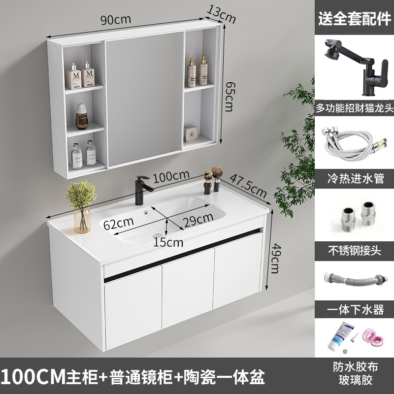 armario de baño de aleación de aluminio de aluminio de abeja cerámica integral lavabo de baño lavabo de aluminio espacial lavabo de mano lavabo de lavado de cara lavabo de mesa de lavado