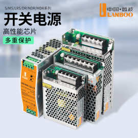 蓝波电流控制器LED灯带灯条广告箱改装220V转12V24变压器开关电源