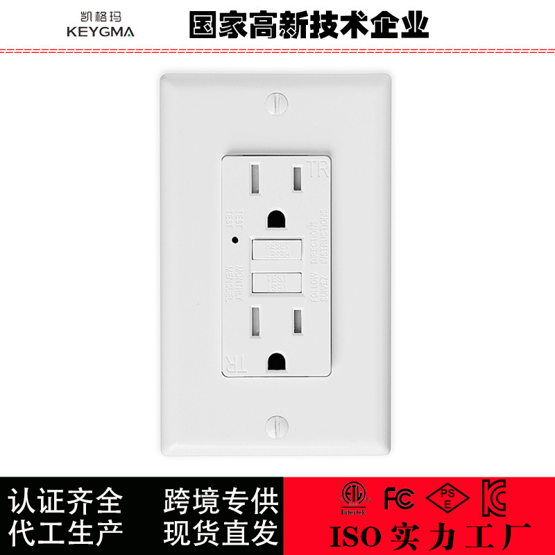 厂家直供美标美式美规15a GFCI漏电保护防浪涌墙壁式插座