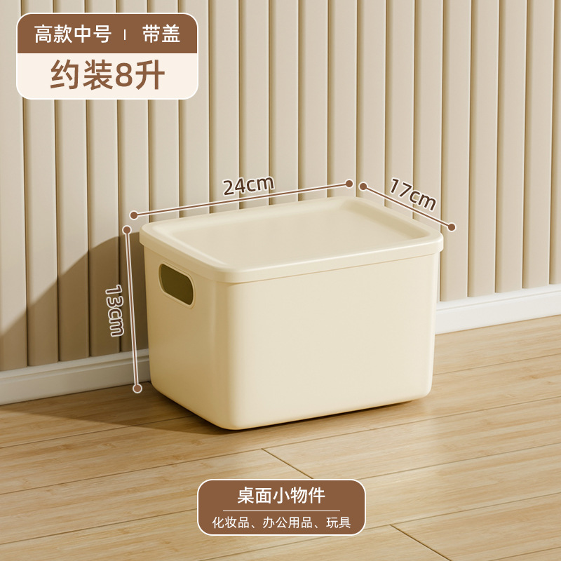 Caja de almacenamiento de aire de crema gruesa cubierta de cinta esmerilada caja de ordenamiento de artículos cajón armario cajón de almacenamiento de juguetes