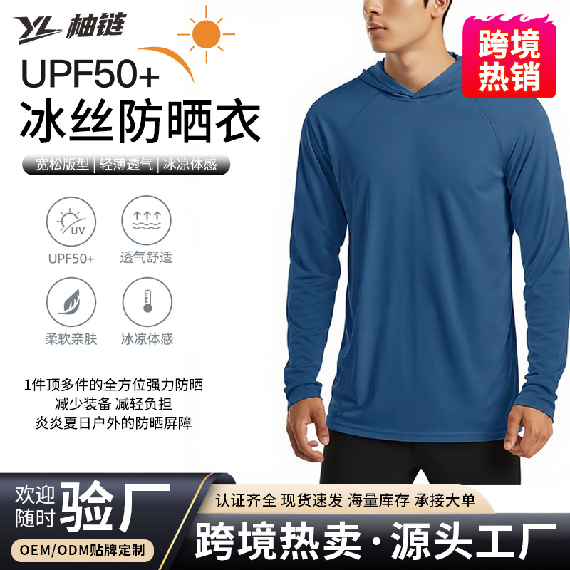 Cross-Border Men's Summer Sun Protection Outdoor Anti-Uv Hooded Slim Beach Hiking and Fishing Clothing Upf50+