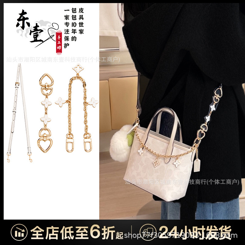 Dongyi Handicraft Workshop's Dupont Paper Inner Liner Bag for Coach City15 Bags, Backpack Bag-In-Bag Organizer