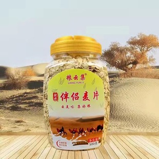 500g��̰�Ǽ�ʳ����Ƭ ����ѿ������͵�ȈF�������