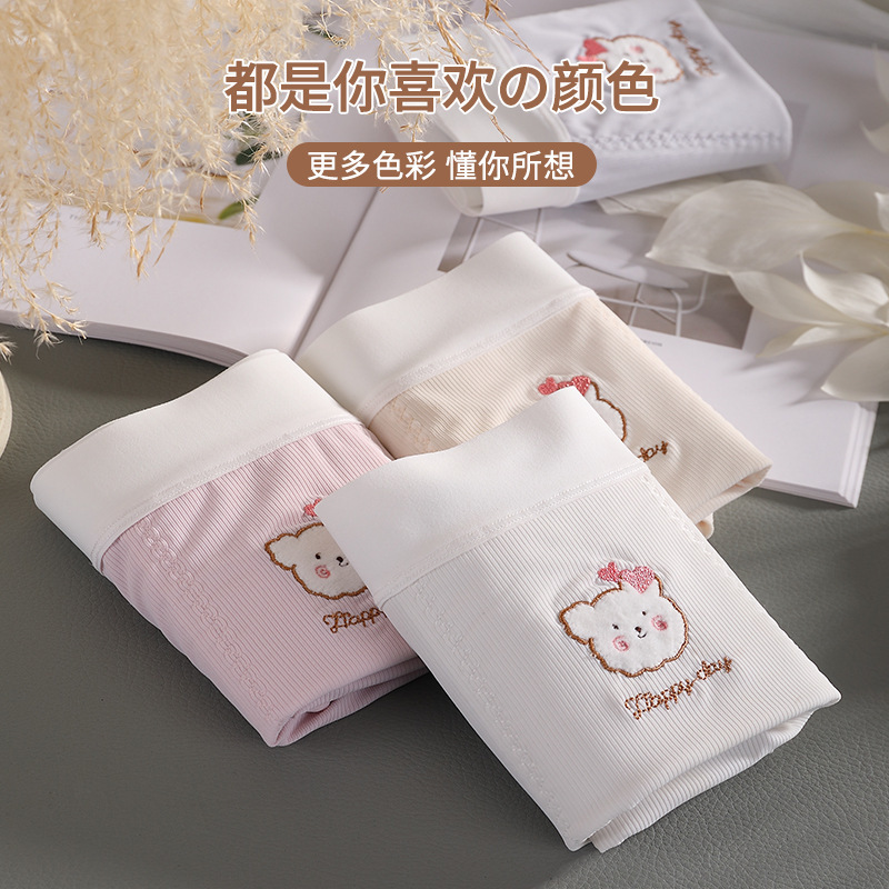 女士内裤女高腰加肥加大码200斤高腰冰丝可爱印花包臀收腹裆