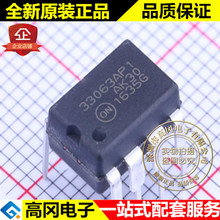 MC33063AP1 DIP-8 33063AP1 ON ��ɭ�� ���ص�ԴоƬ