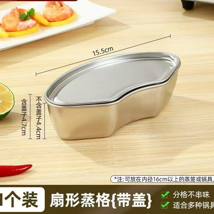 ステンレス316蓋付き蒸し器蒸し器キッチン家庭用食事蒸し卵隔水蒸し器蒸し器炊飯器蒸し器|undefined