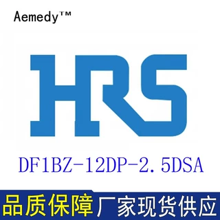供应DF1BZ-12DP-2.5DSA端子接插件HRS/广濑现货量大从优