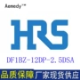 广濑hrs量大df1bz-12dp-2接插件