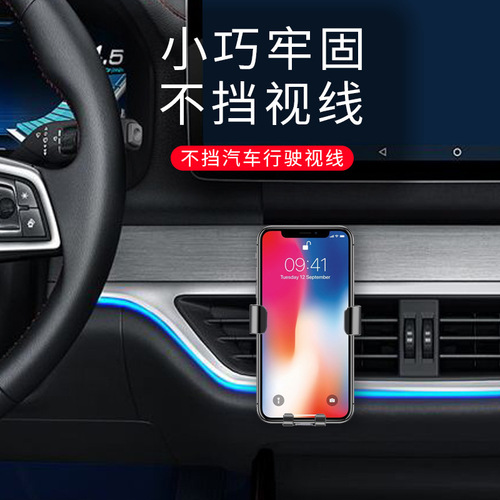 Creative automotive supplies air outlet car holder gravity navigation holder multifunctional car mobile phone holder