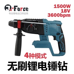 厂家直销4模式无极变速工业级无刷电锤钻大功率混凝土热销电镐