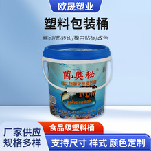 ���ƼӴ�����ʳƷͰ800ml�L���ΈA��pp���|ʳƷͰ���w10��Ͱ���l