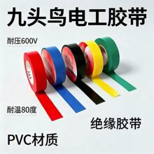 ���^�B늹��z���^���z��PVC���|���Ϻ�ɫ��ɫ�͸ߜ���ȼ�S�����l