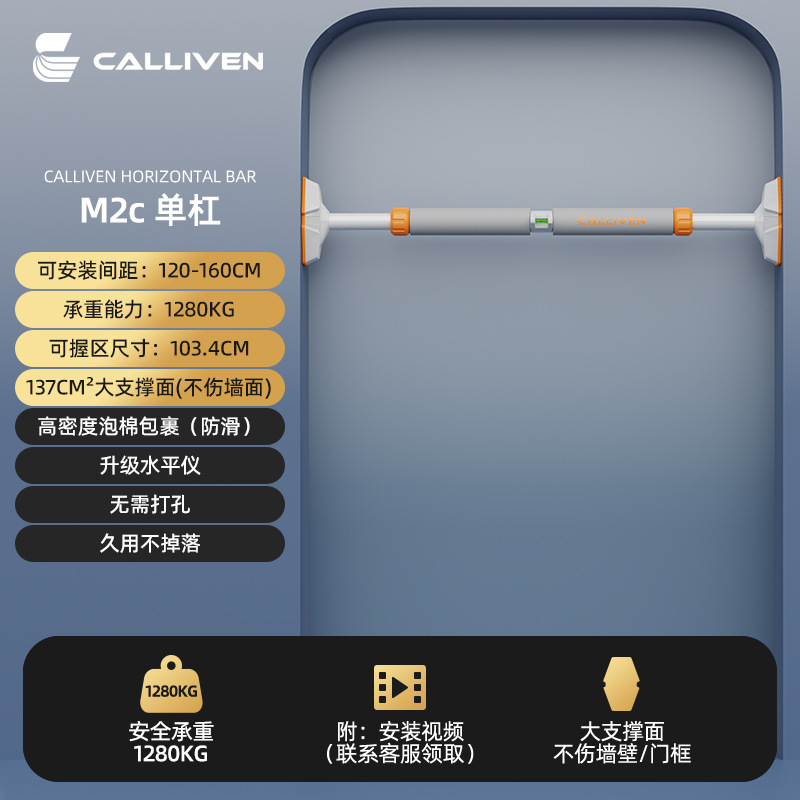 单杠家用室内引体向上器健身器材家庭免打孔门上单杆儿童运动吊环|undefined