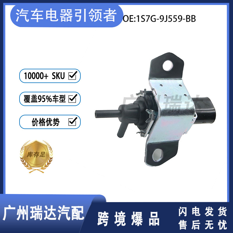 1S7G - 9J559 - BB L80118741 Válvula solenoide del colector de admisión de automóviles para Ford Mazda