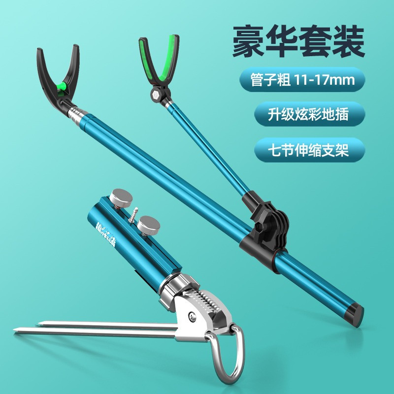 ステンレス製砲台スタンド、釣竿スタンド、釣り竿スタンド、ロッドスタンド、ロッドスタンド、釣竿スタンド、ハンドロッド、釣竿サポートスタンド|undefined