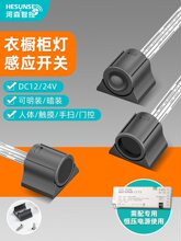 DC12V24V���ƙ�LED�􎧸Б������w�|���֒��T���ظБ��_�P