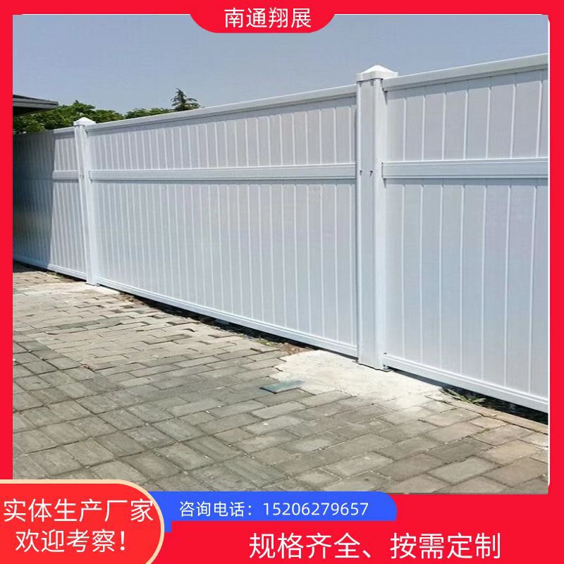 上海工程临时建筑工地施工PVC围挡道路市政护栏泡沫彩钢塑钢围挡