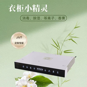 [鞋柜消毒机 衣物护理机 杀菌除臭防霉防潮 PTC 烘干美虎工厂直供]