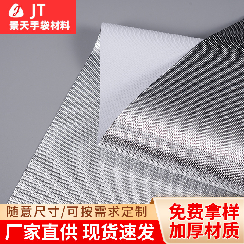 可定制铝膜pvc隔热铝膜遮阳方格双面铝膜汽车铝膜隔音层批发
