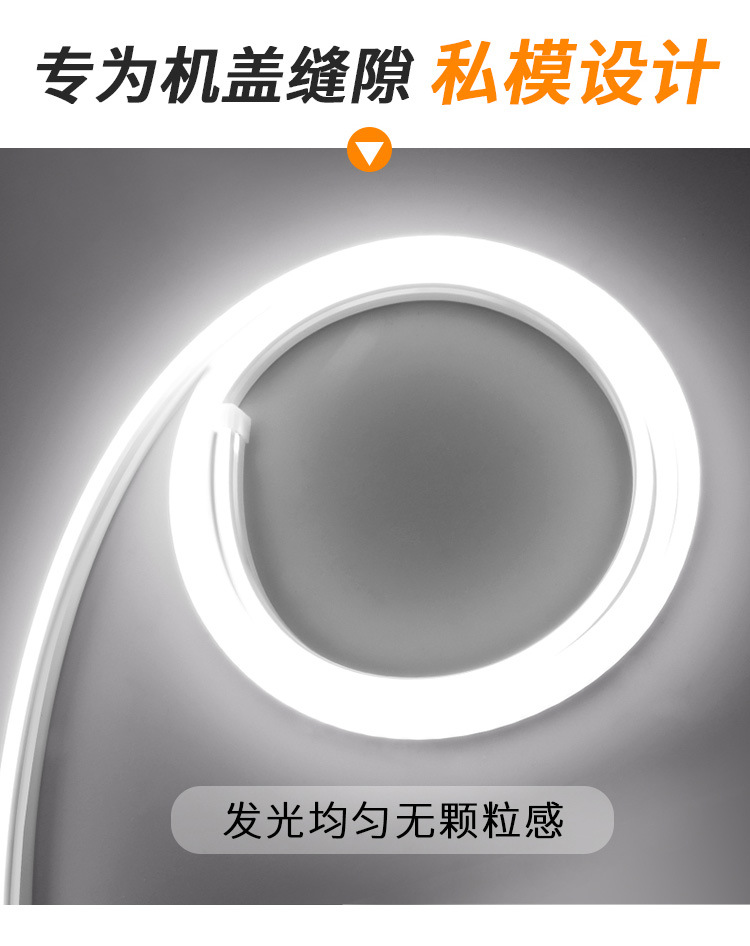 Car start scanning through the daily running light Dynamic led super bright cover Light dual mode hood light bar atmosphere