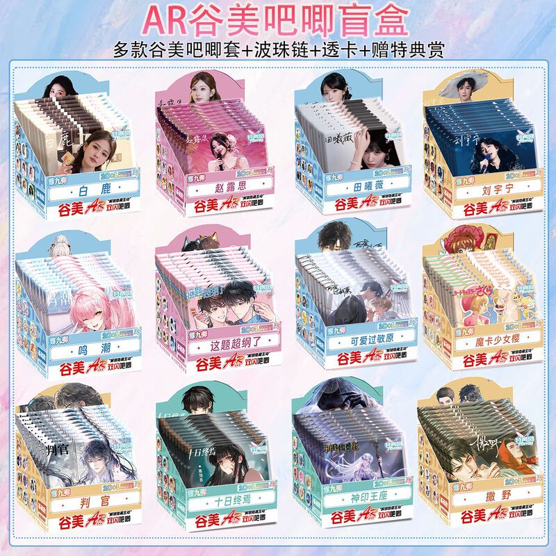 Celebrity Anime Goods Ar Badge Blind Box 75mm White Deer Zhao Lusi Mermaid Trap Magic Way Wuthering Waves Merchandise Badge