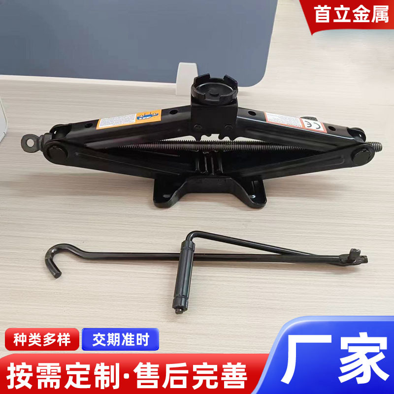 剪式千斤顶圆转盘手摇杆小车省力1T3T换胎工具汽修车载小型千斤顶