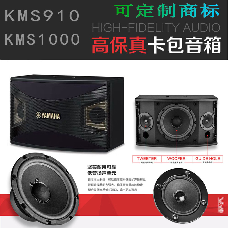 Professional 10-inch Card Speaker Recording Room Home Kara OKTV Conference Classroom Dance Room Multimedia Audio Professional 10-inch Card Speaker Recording Room Home Kara OKTV Conference Classroom Dance Room Multimedia Audio