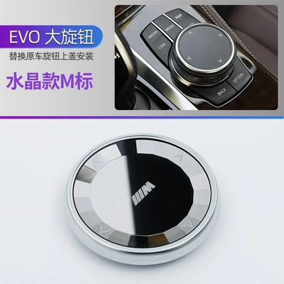 Suitable for Bmw Crystal Multimedia Knob New 1 3 Series E90 5 Series X1 E60X5X6 Modified Knob Decorative Cover (Other Automotive Interior Supplies) - evo-large-knob-crystal-m-standard