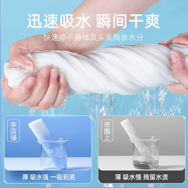 送料無料 使い捨てバスタオル 個別包装 厚手 大判 フェイスタオル 旅行 出張 ホテル用品|undefined