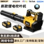 跨境工业手持式无线吹叶机