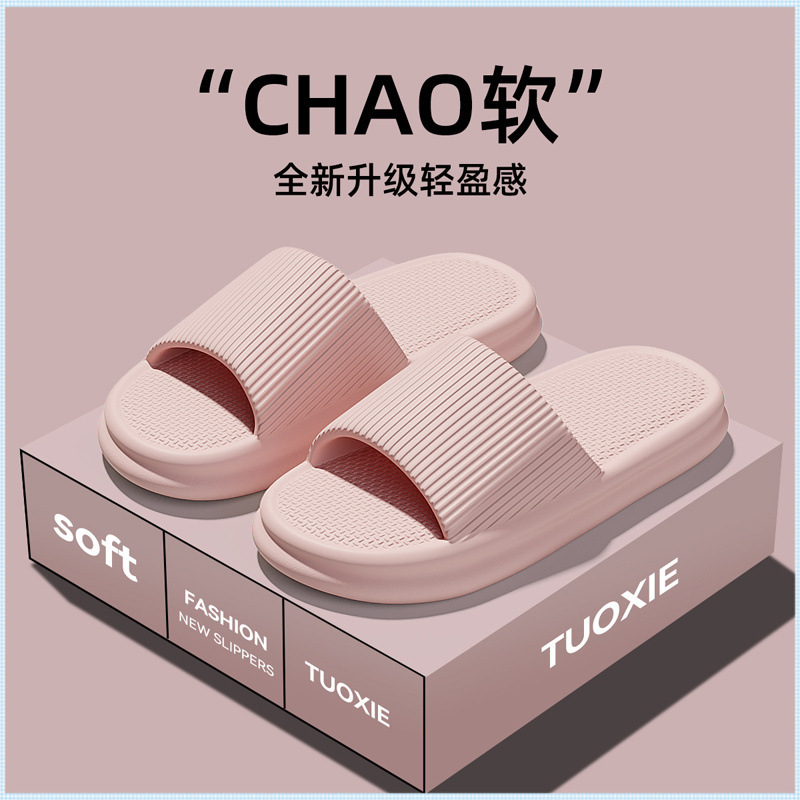 핑크 - 부드러운 바닥 마사지 % 심플 클래식 + 데오도란트