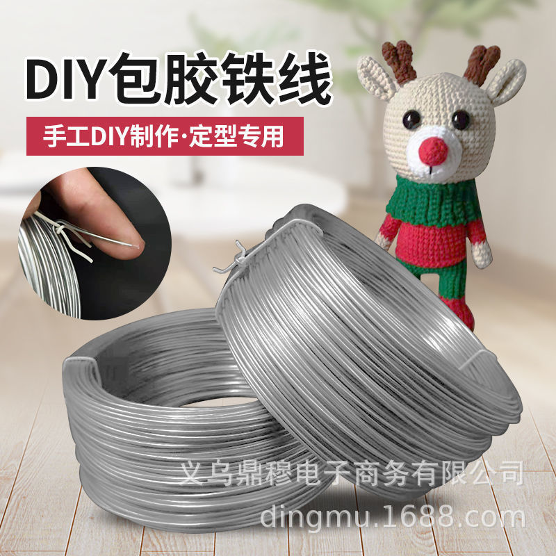 Plastic coated iron wire brim clothing modeling doll shaping strip plastic aluminum wire diy plastic coated aluminum wire soft iron wire rabbit ear Plastic coated iron wire brim clothing modeling doll shaping strip plastic aluminum wire diy plastic coated aluminum wire soft iron wire rabbit ear