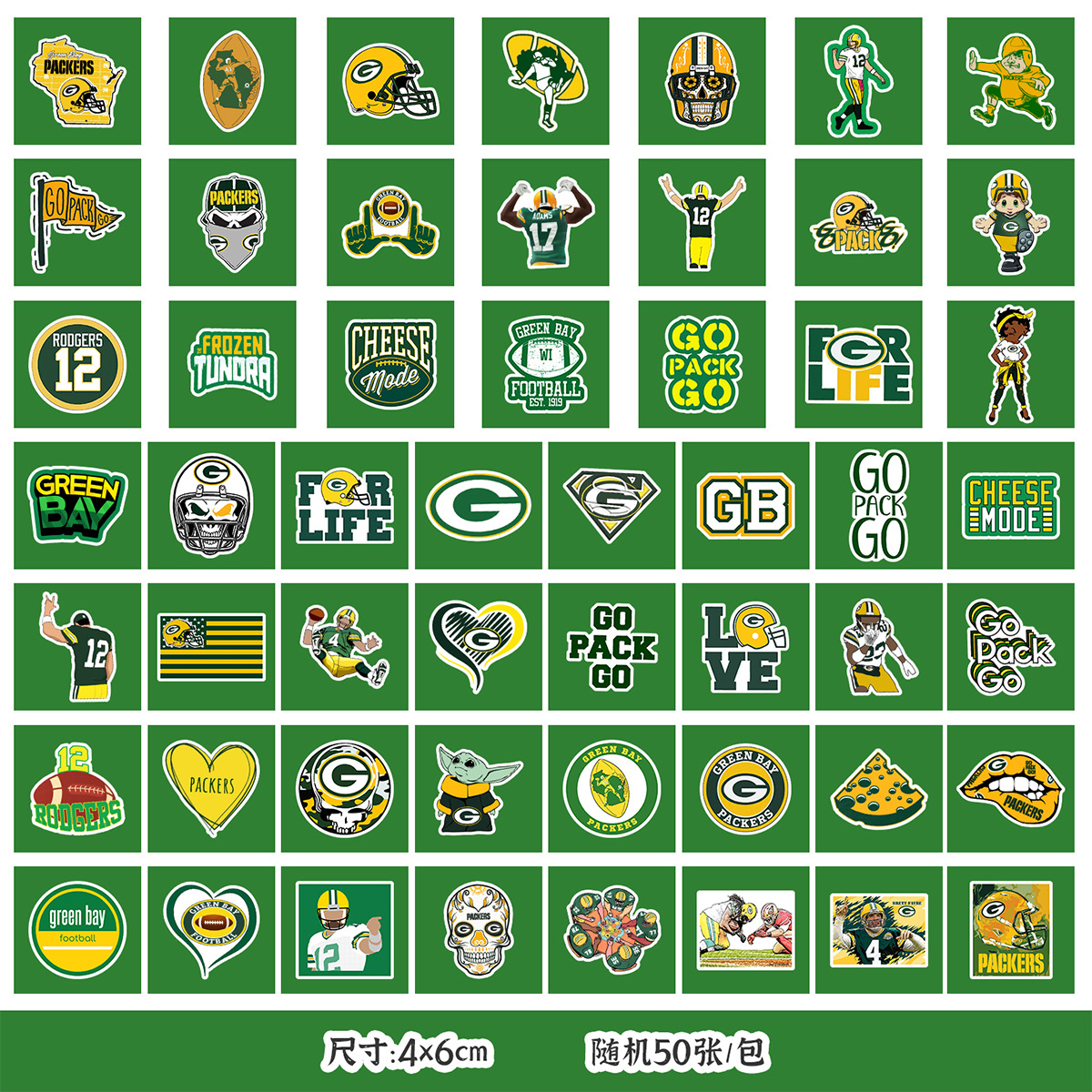 TQ50-0245 (그린베이 패커)