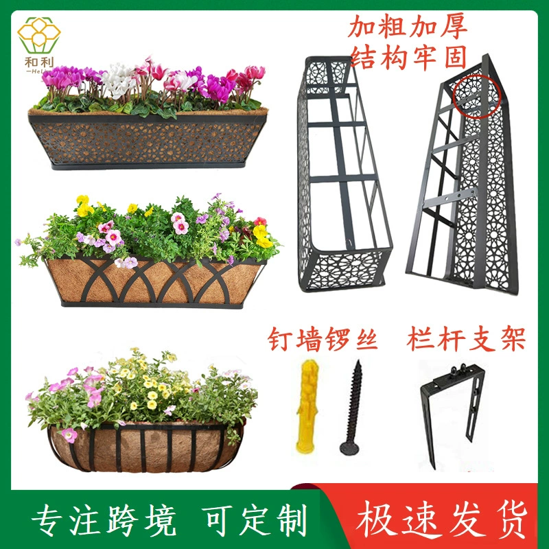 Стеллаж для хранения бонсай, балконная стойка для цветов кокоса, железное ограждение, подвесная цветочная корзина, стойка на подоконник, кокосовая пальма, цветочный горшок