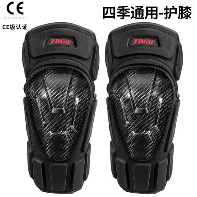 Motorcycle Safety Supplies | Wholesale - carbon-fiber-protective-shell-knee-pads-black-ce-certification