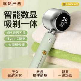 充电式毛球修剪器衣服起球去球剃毛器家用数字显示去粘毛刮除