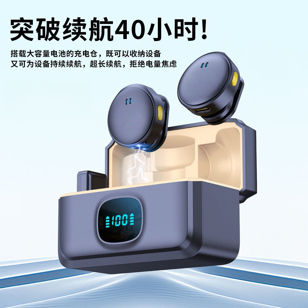 跨境Q8领夹麦克风手机户外智能降噪迷你直播麦无线带仓数显小话筒