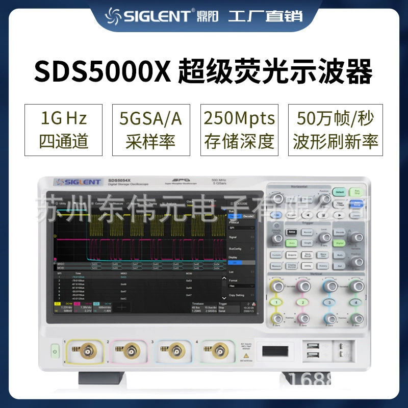 Siglent/Dingyang Широкополосная выборка 500 МГц 5GSa/s SDS5052X Гибридный сигнал Цифровой осциллограф