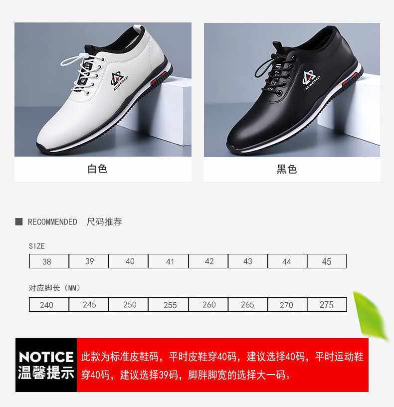 Giày da nam cổ thấp phong cách retro Mỹ, mũi tròn, gót thấp 1–3 cm, cỡ lớn — S9201 màu trắng, s9201 màu đen chi tiết 6