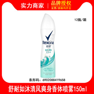 ����Ůʿˬ�����w���F������Ȼ���� 150ml ��ˬ��ζ�����
