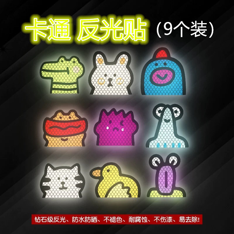 Car Reflective Stickers Cute Stickers Cartoon Electric Vehicle Decoration Motorcycle Night Warning Personalized Creative Scratch Stickers