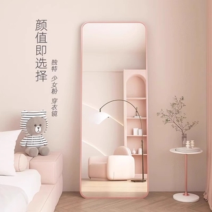 Full-Length Mirror, Floor-To-Ceiling Mirror, Simple Internet Celebrity Dressing Mirror, Home Bedroom Wall-Mounted Mirror, Student Dormitory Fitting Mirror