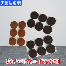 �S��ģ��ë���_�|�ذ屣�o������ɳ�l�����o���ܷ���ĥ����ճ�z�|